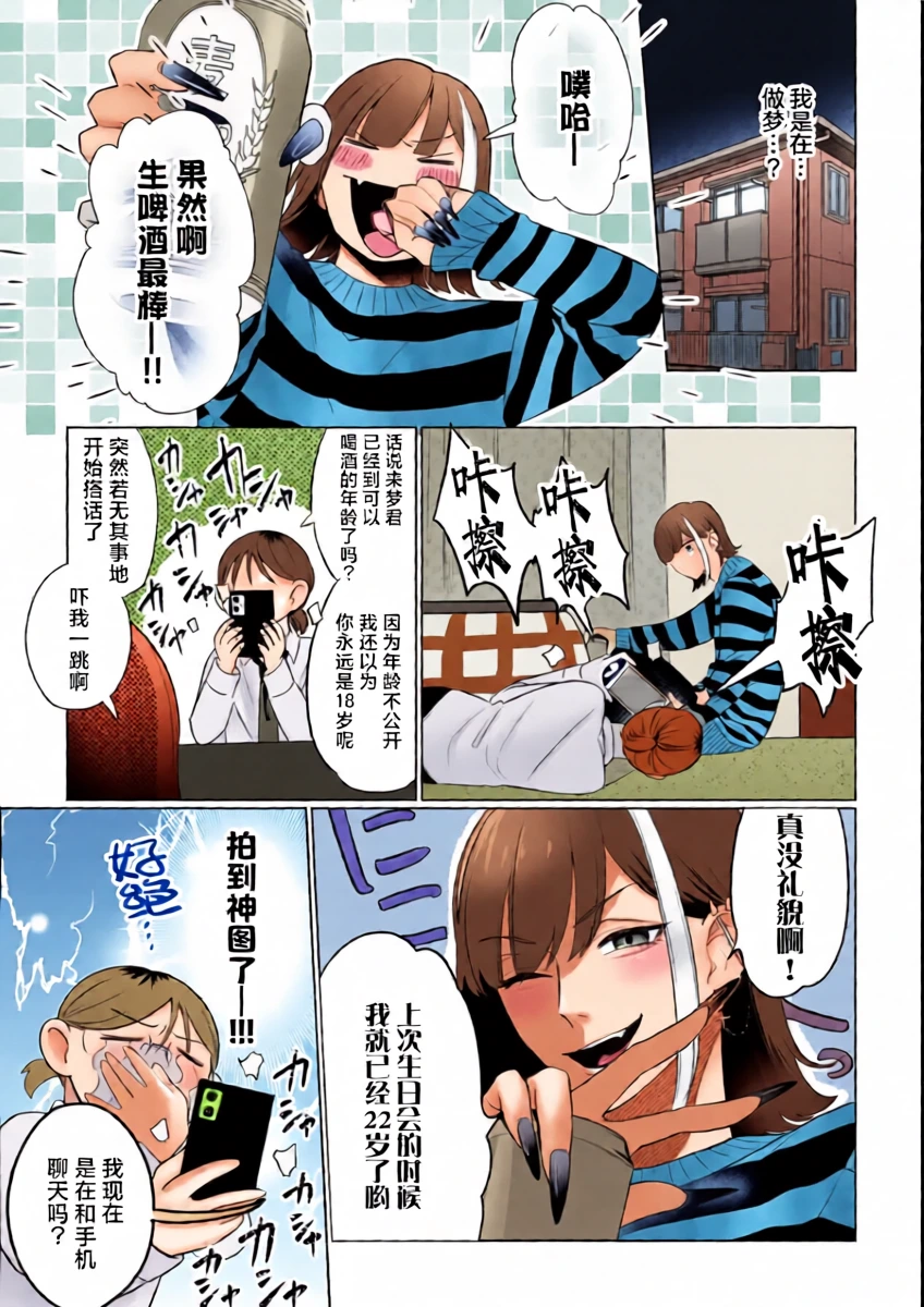 หน้า 15
