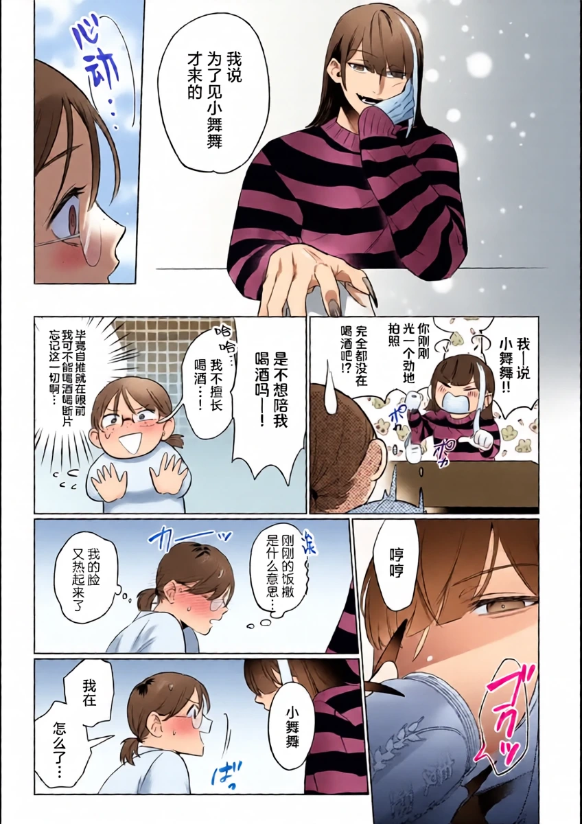 หน้า 17