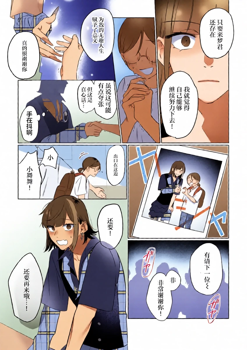 หน้า 33