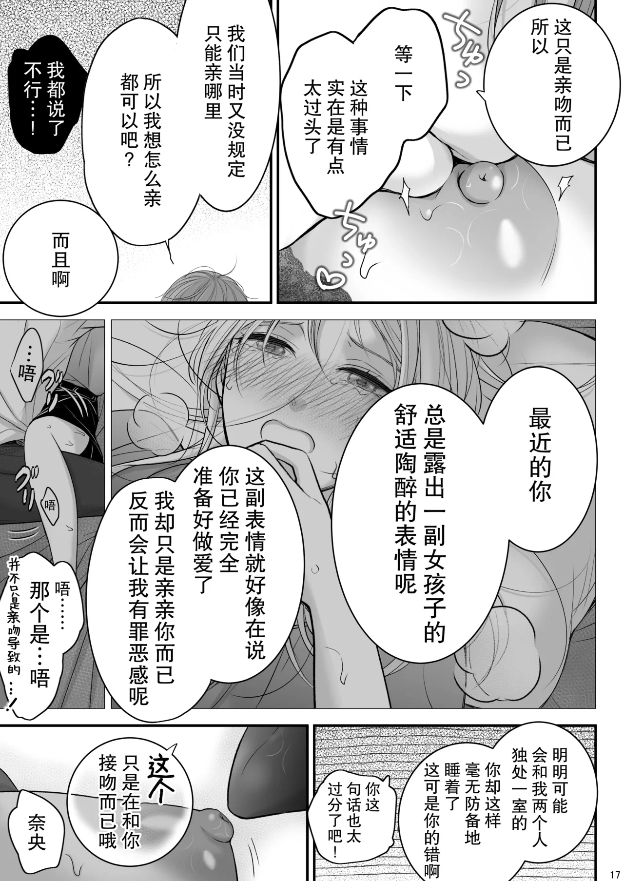 หน้า 17