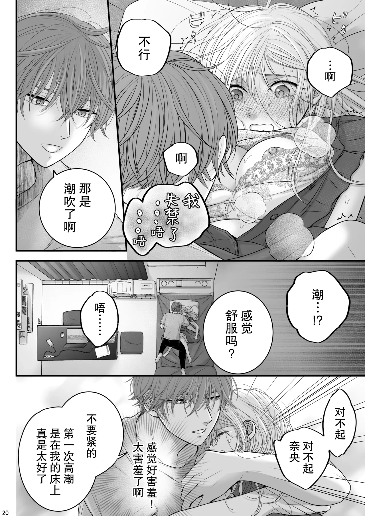 หน้า 20