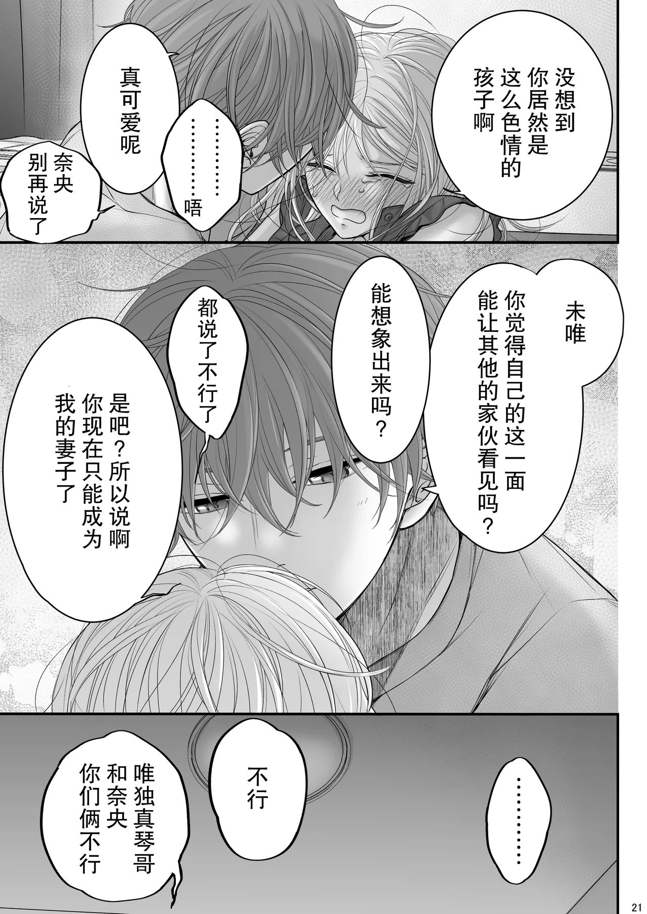 หน้า 21