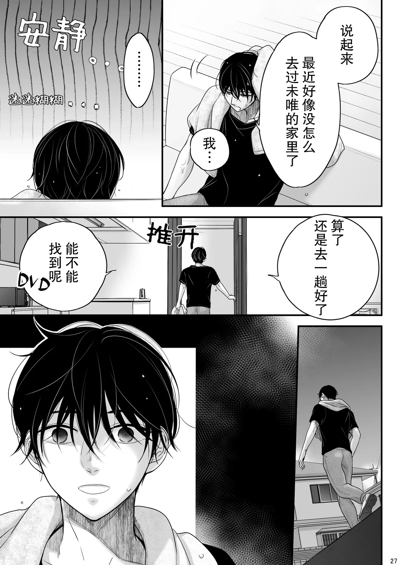 หน้า 27