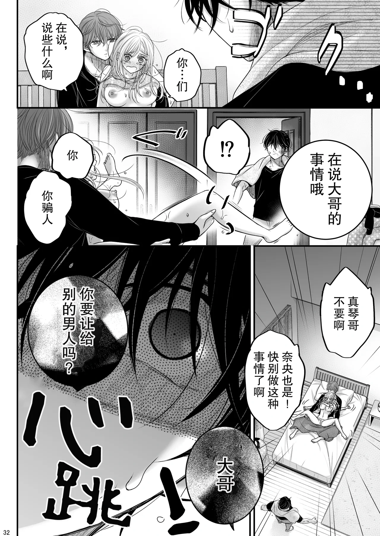 หน้า 32