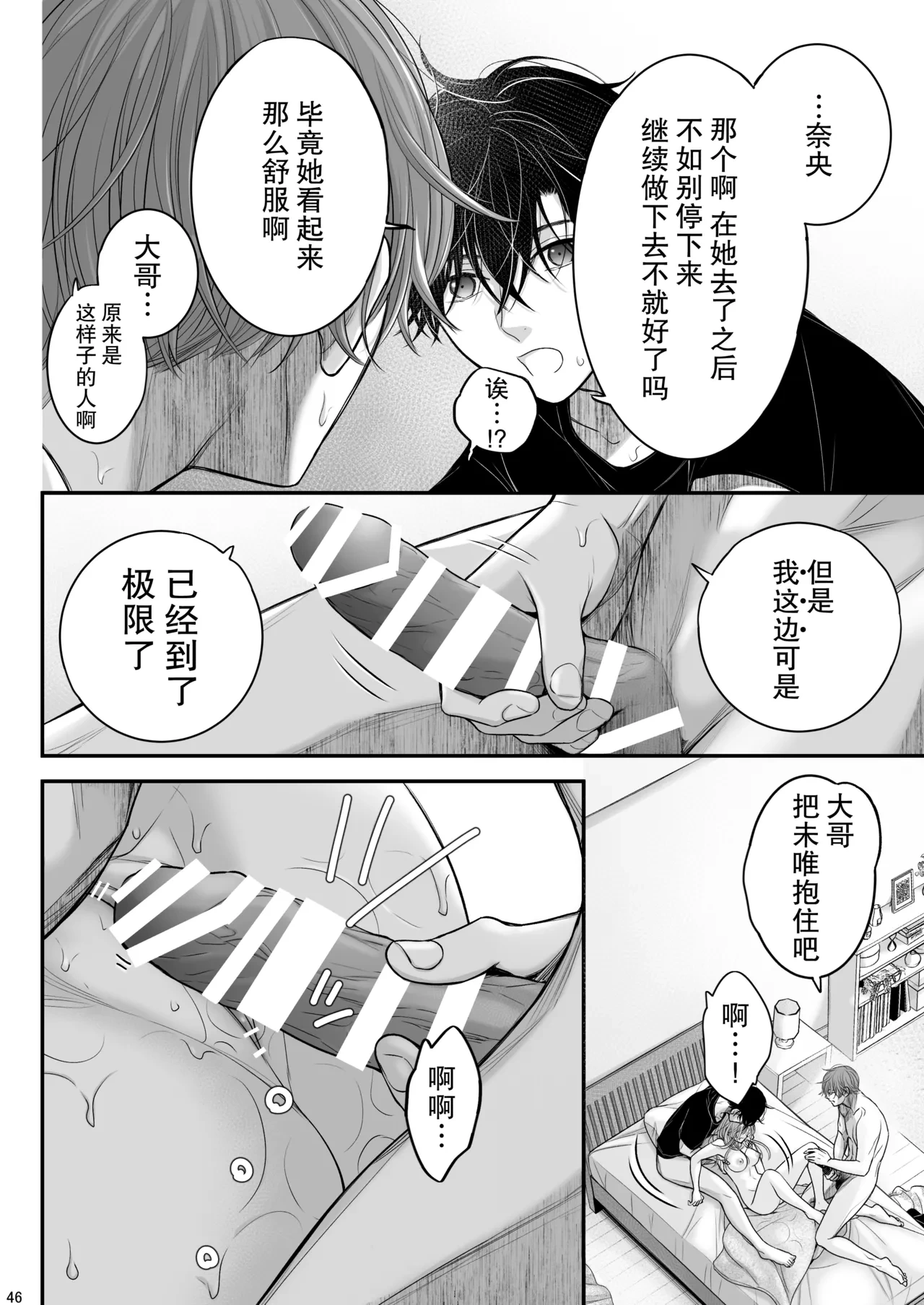 หน้า 46