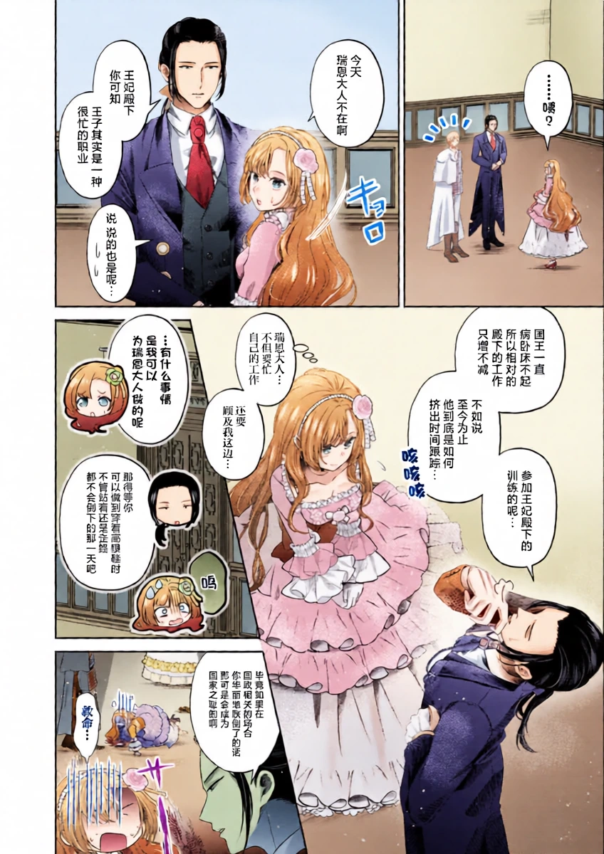 หน้า 14