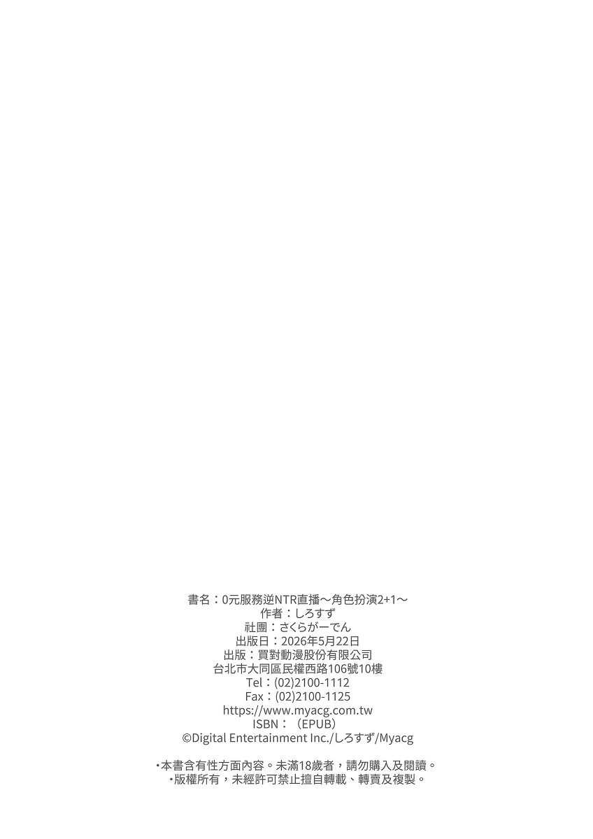 หน้า 26