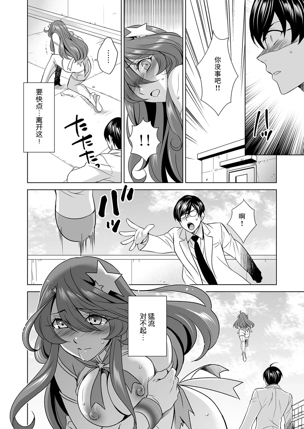 หน้า 49