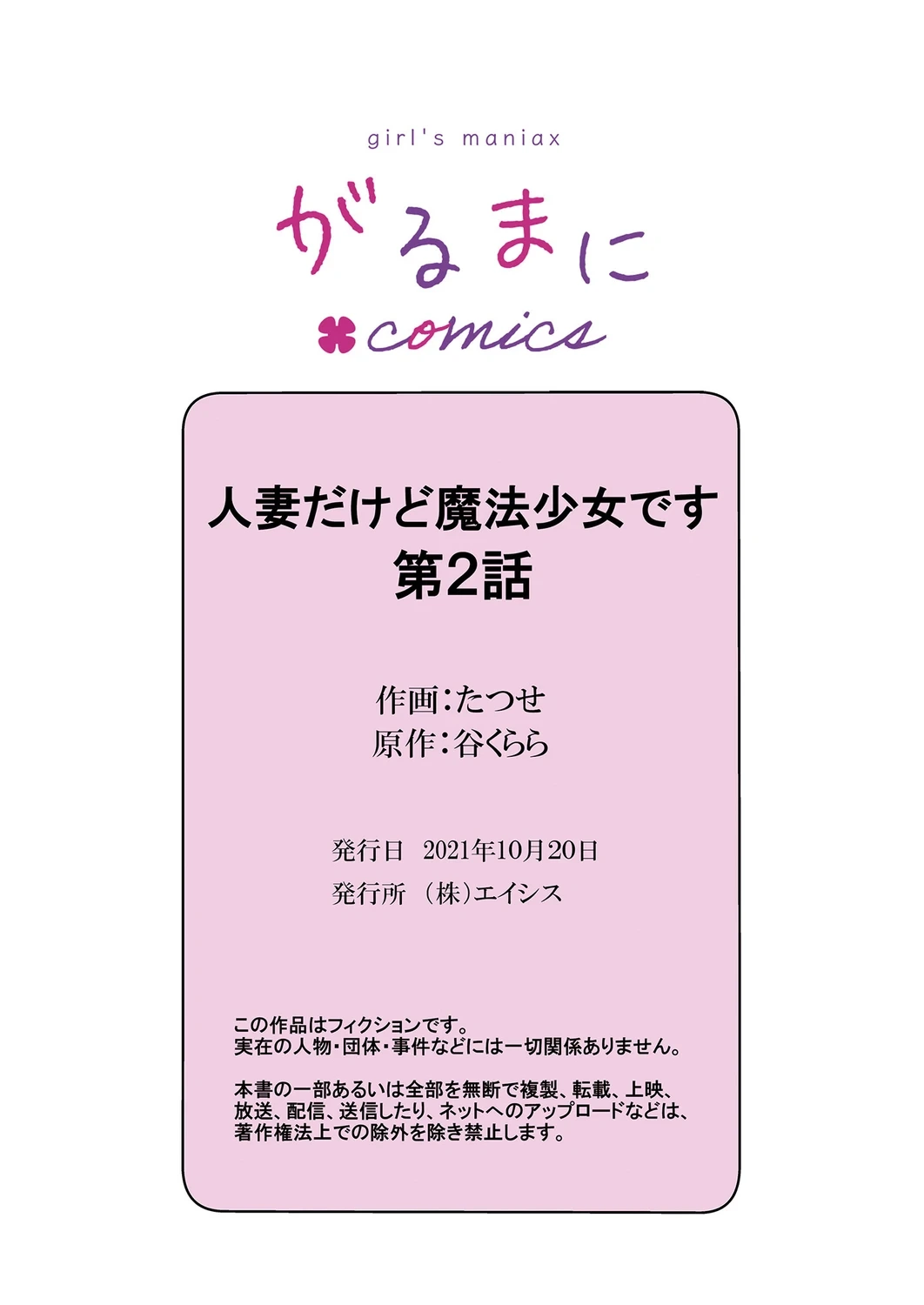 หน้า 50