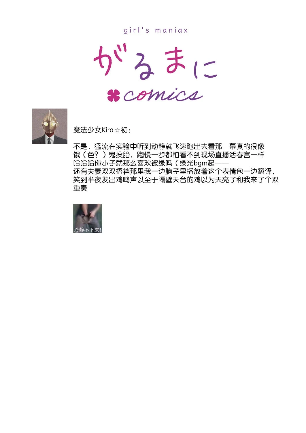 หน้า 51