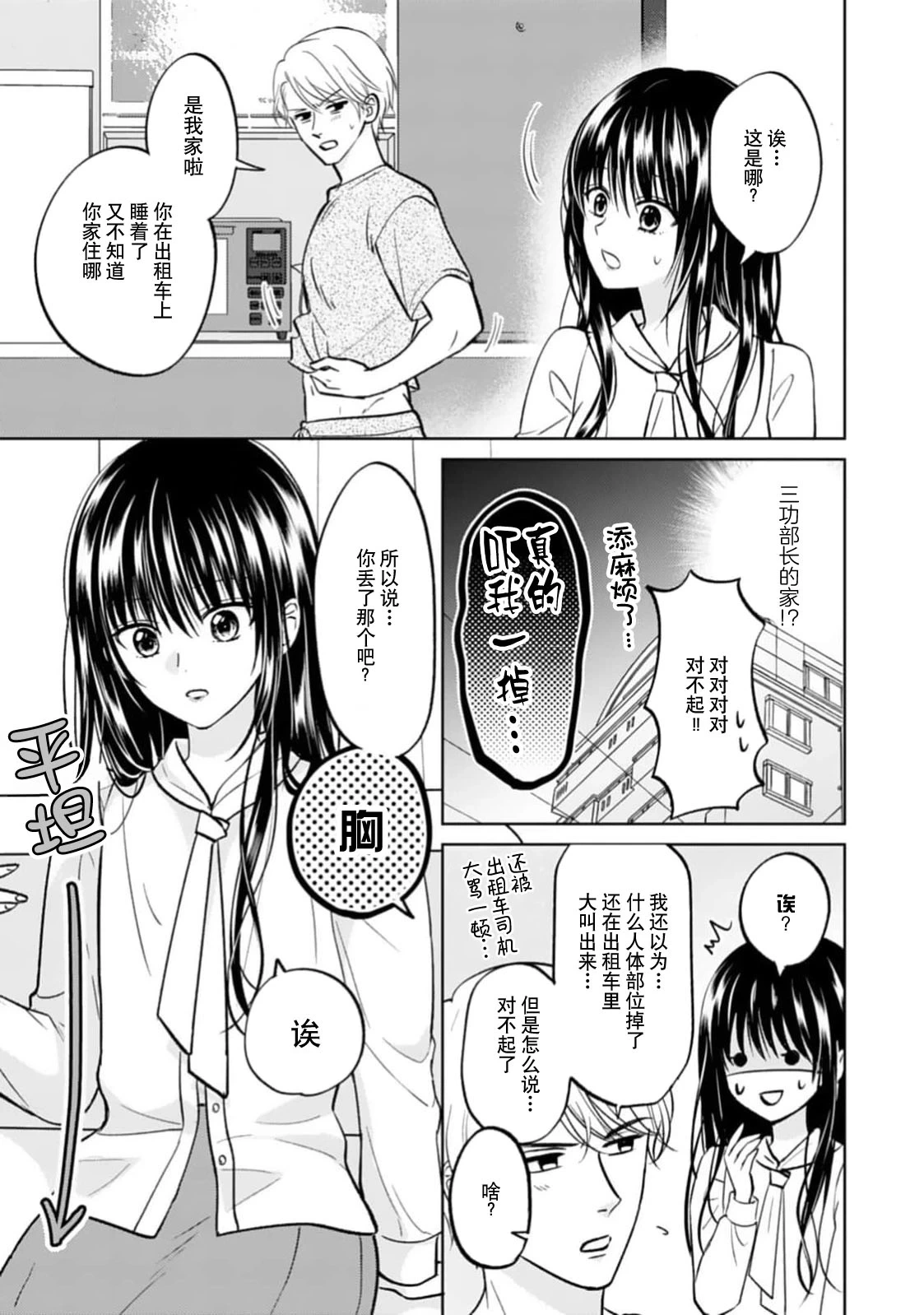 หน้า 19