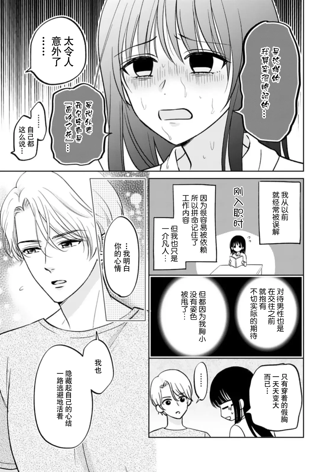 หน้า 21