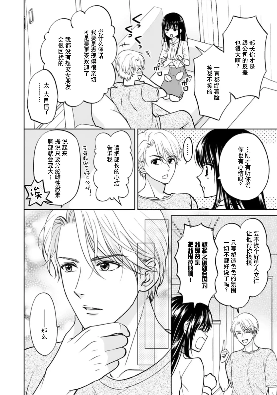 หน้า 26