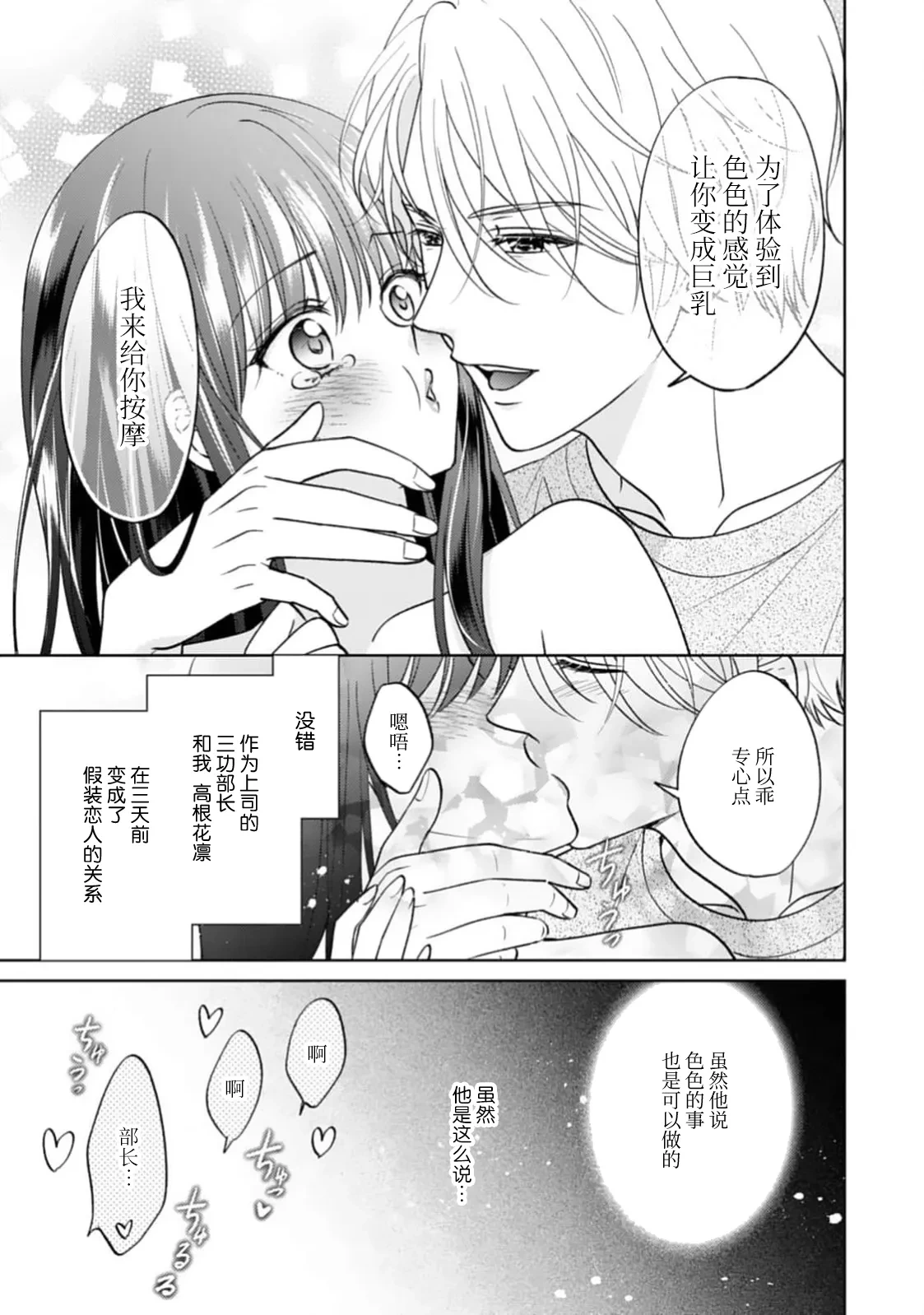 หน้า 40