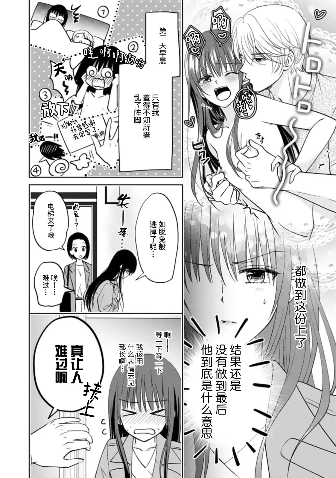 หน้า 41