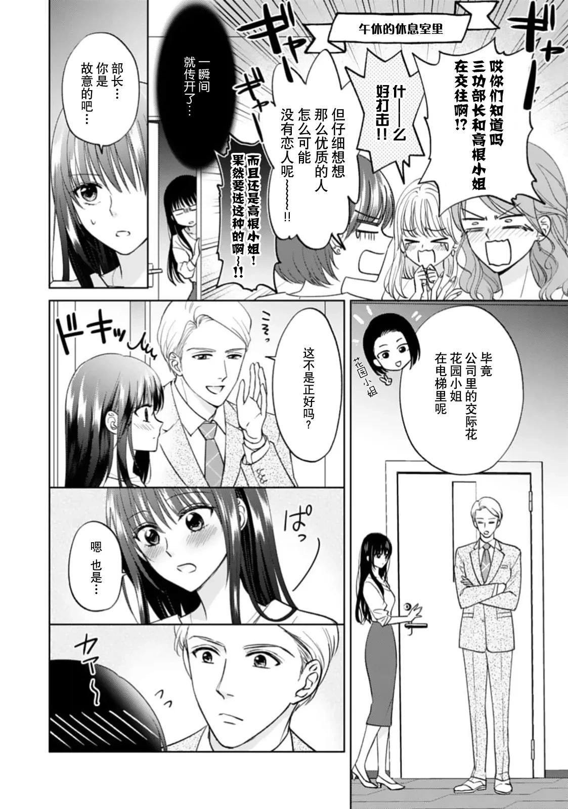 หน้า 43