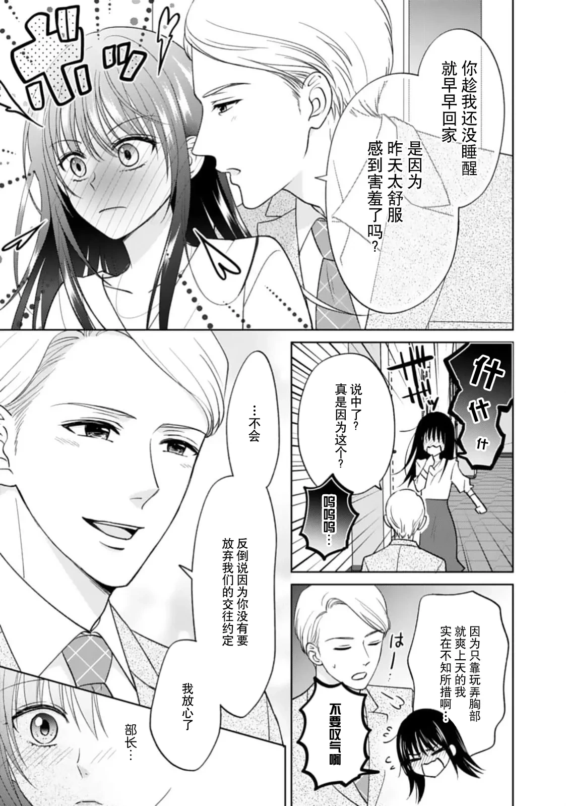 หน้า 44