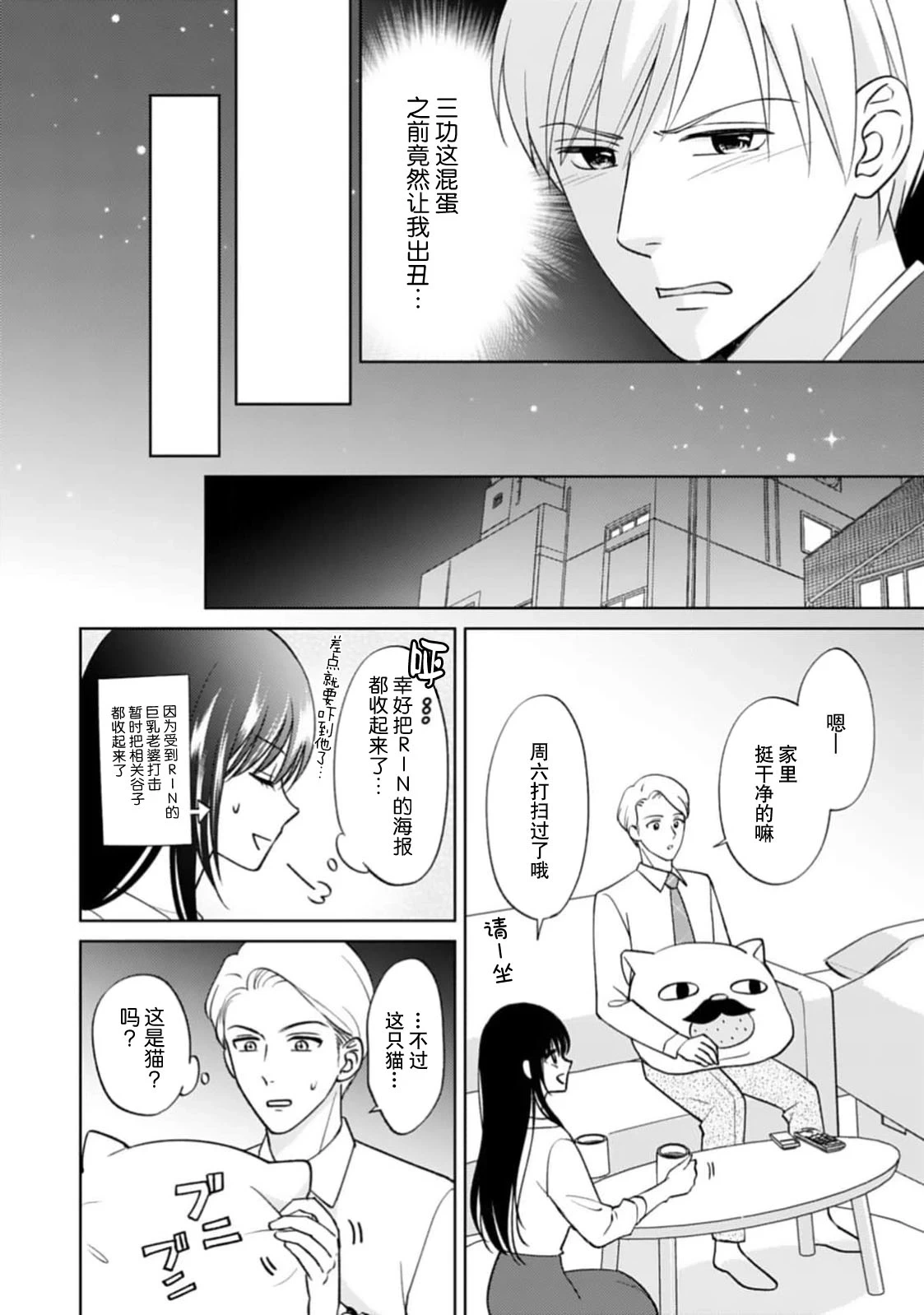 หน้า 47