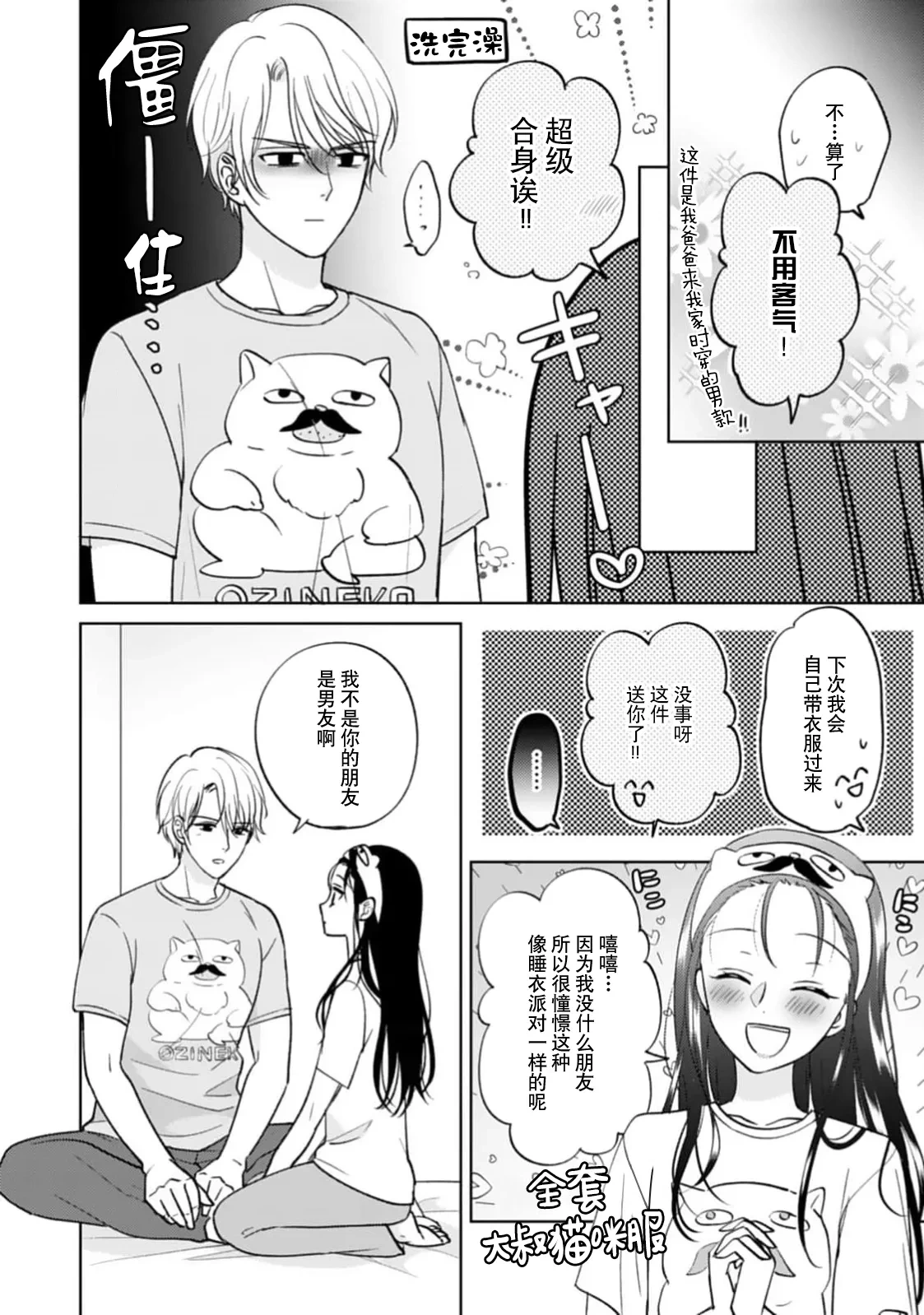 หน้า 49