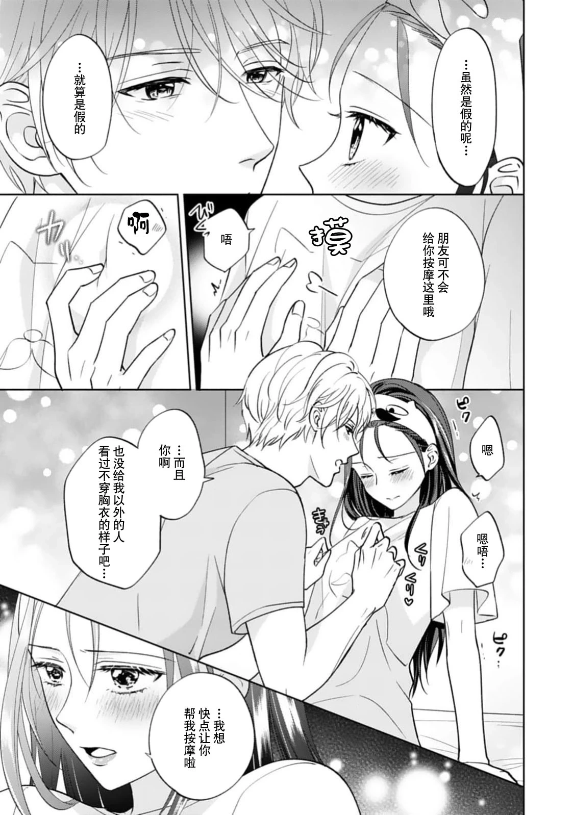 หน้า 50