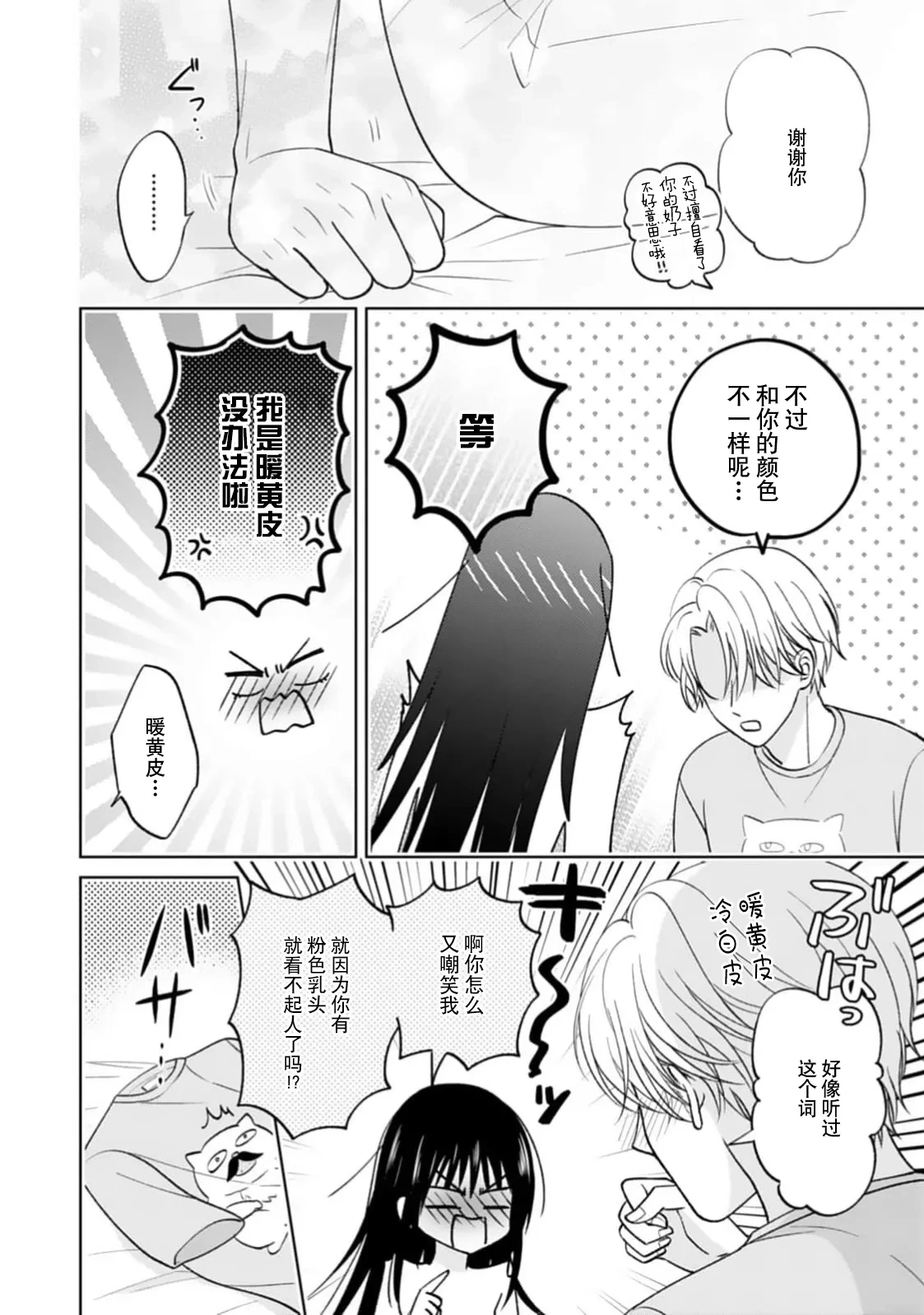 หน้า 55