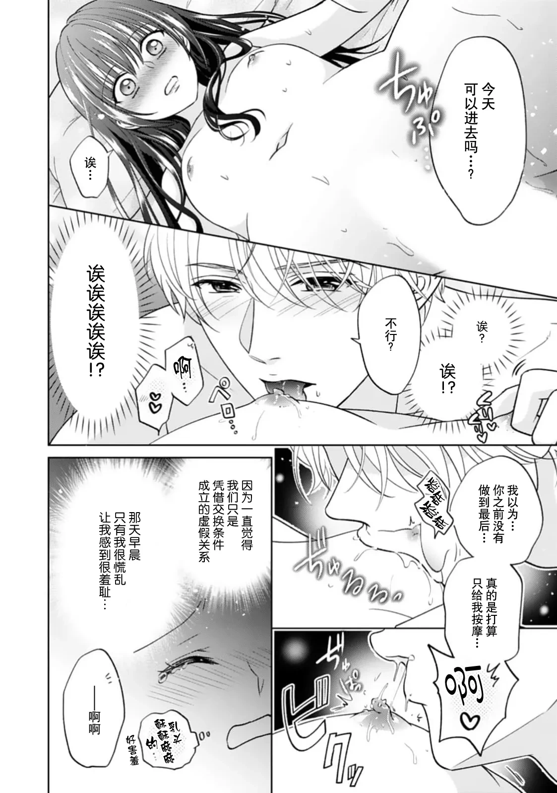หน้า 59