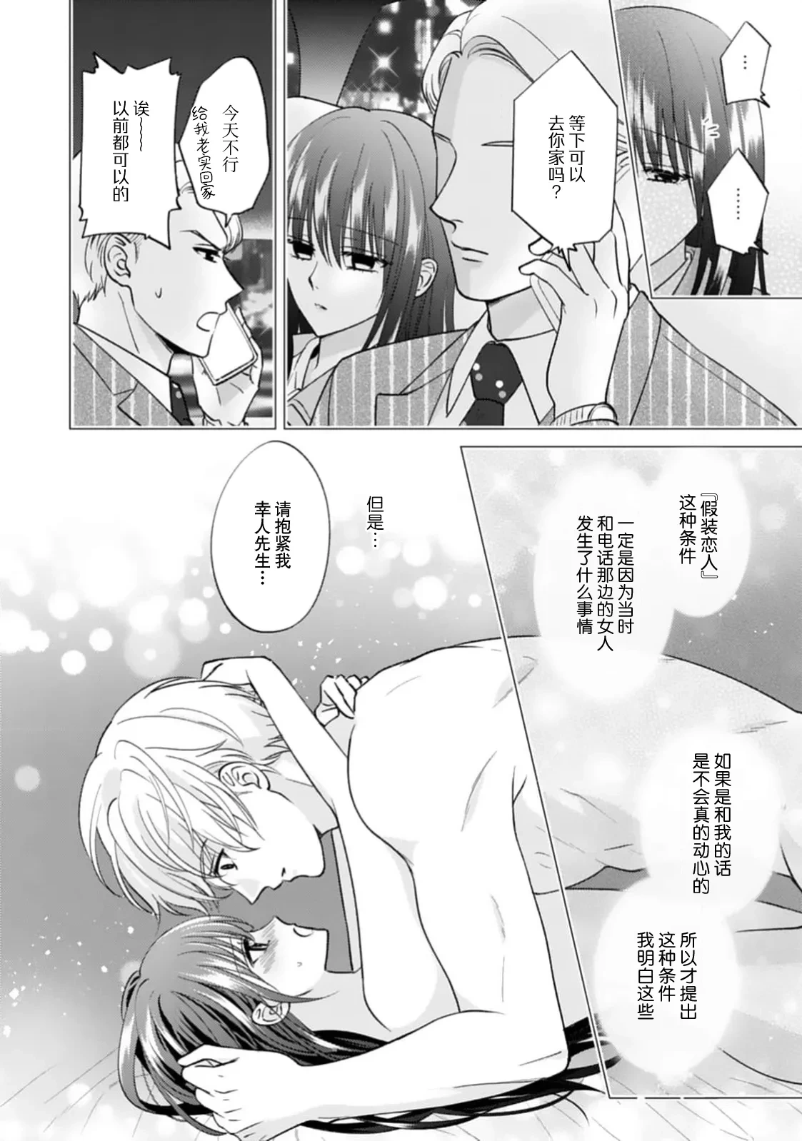 หน้า 61