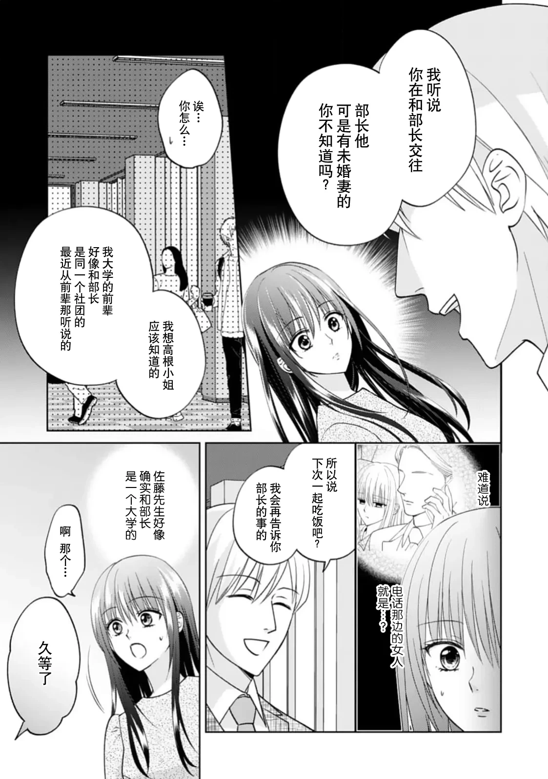 หน้า 79