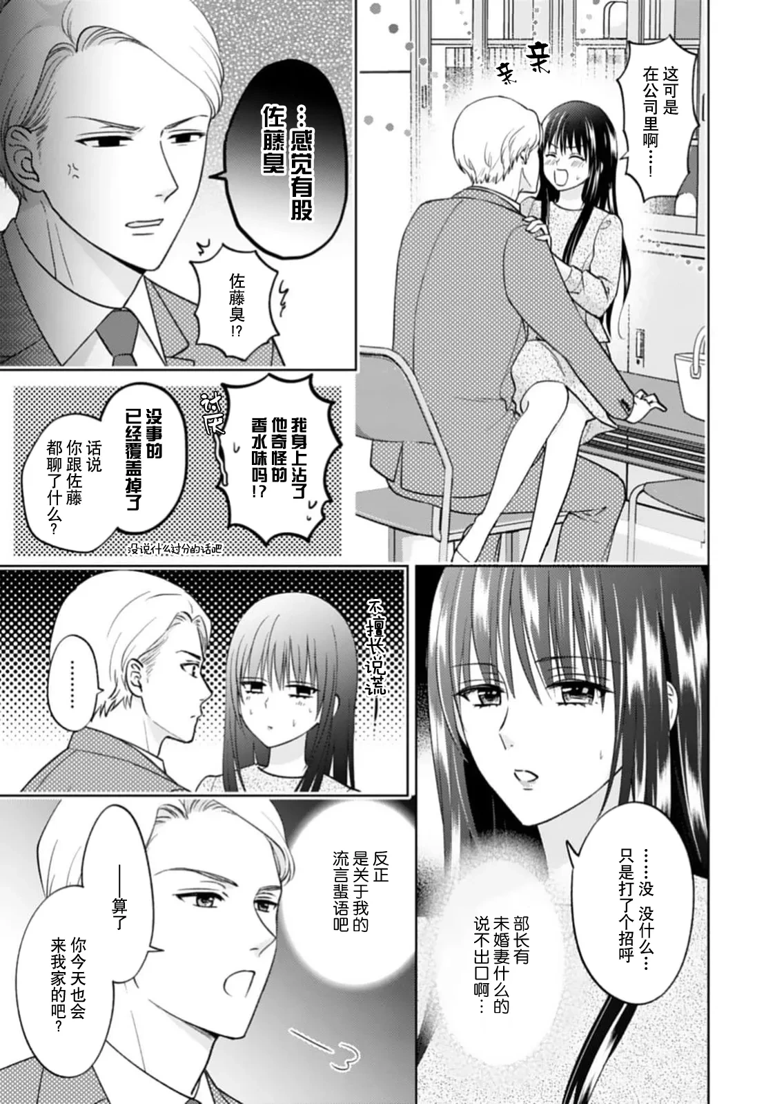 หน้า 81