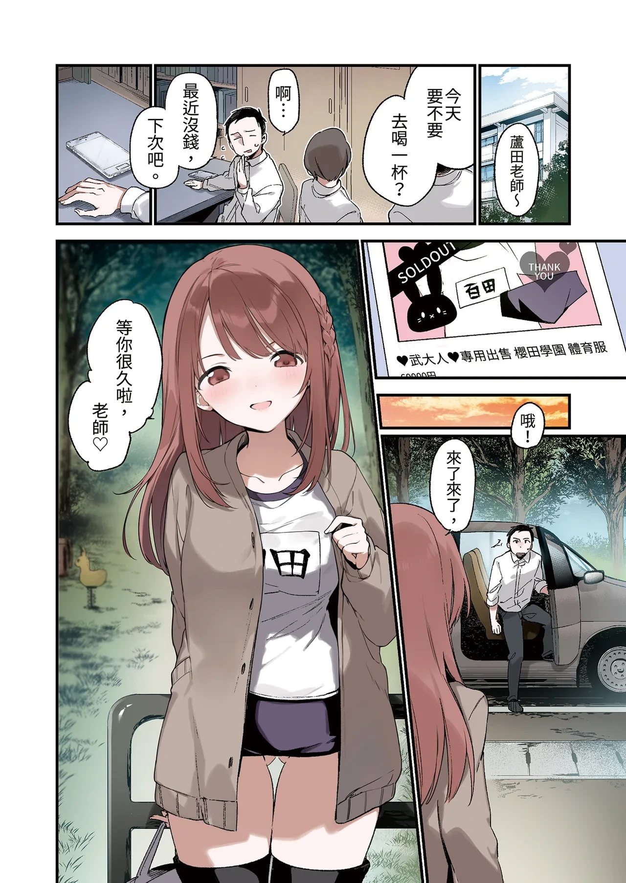 หน้า 36