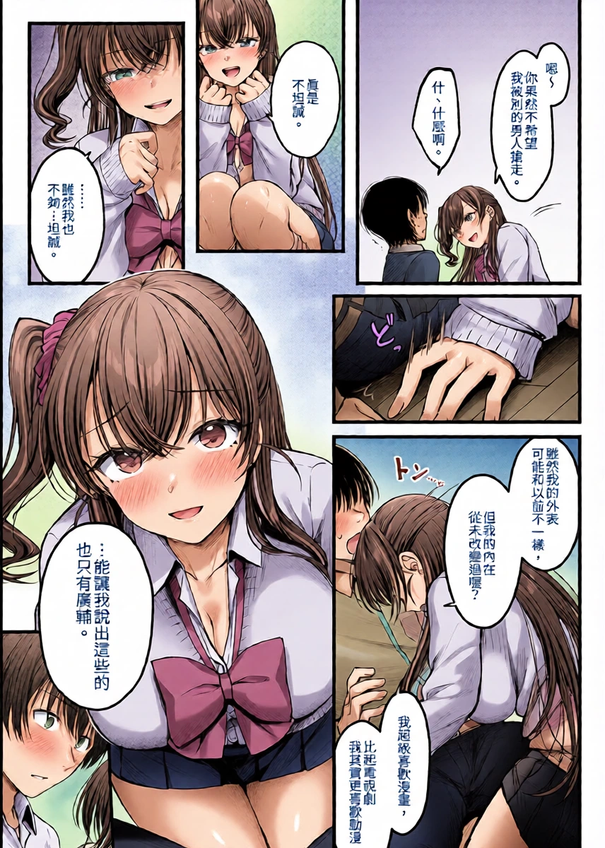 หน้า 9