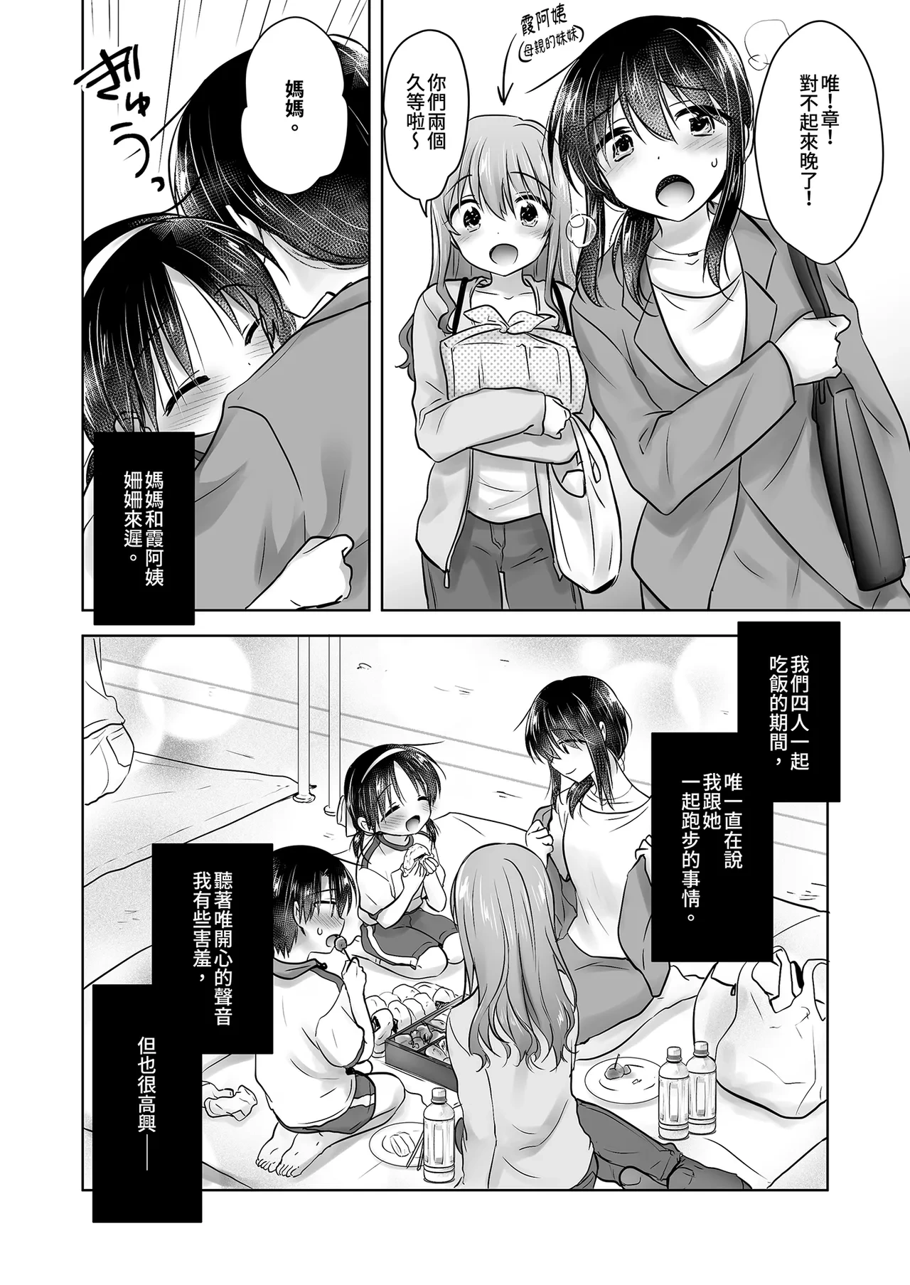 หน้า 16