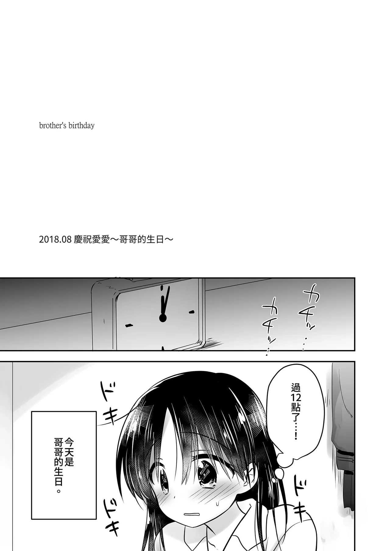 หน้า 23