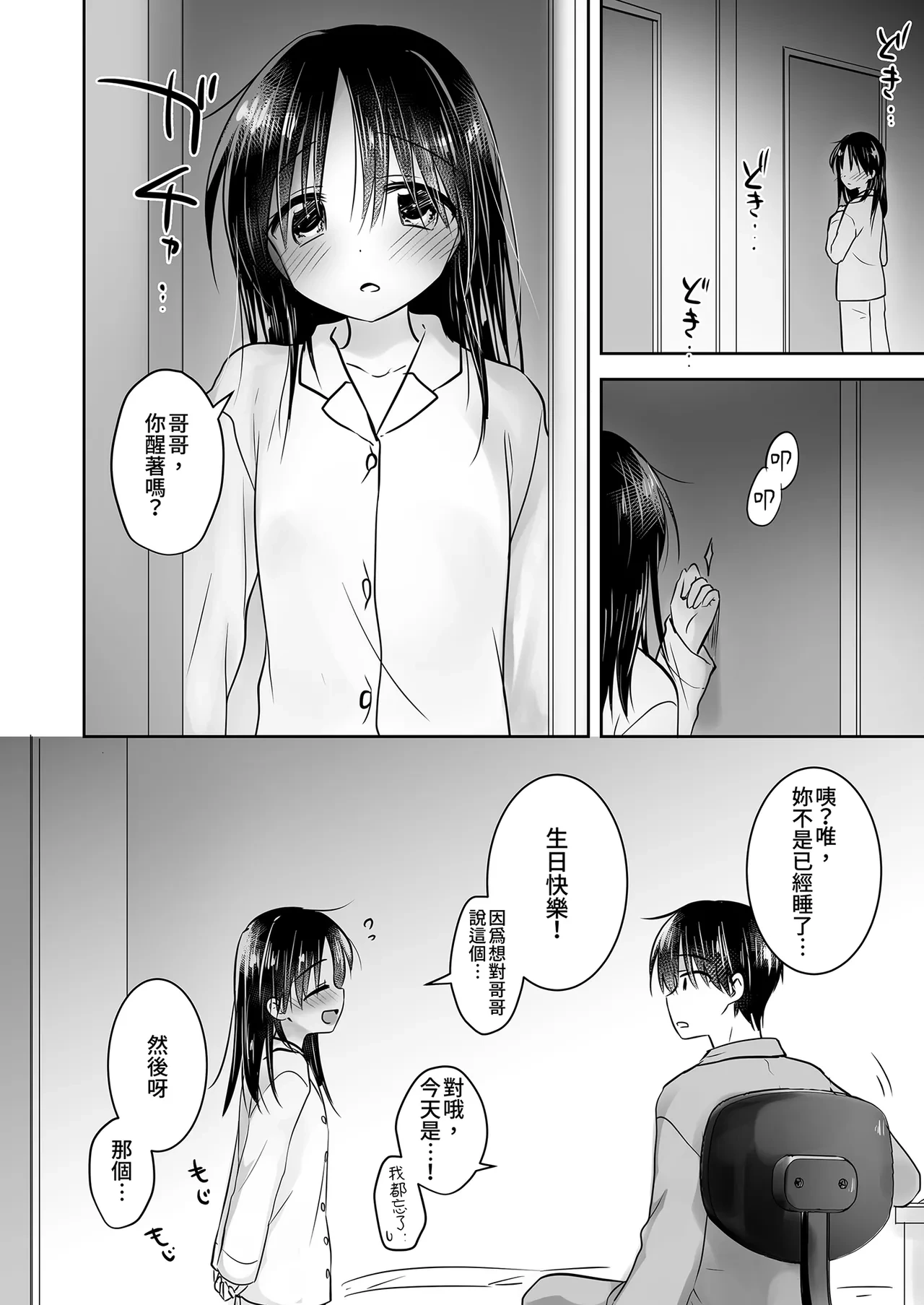 หน้า 24