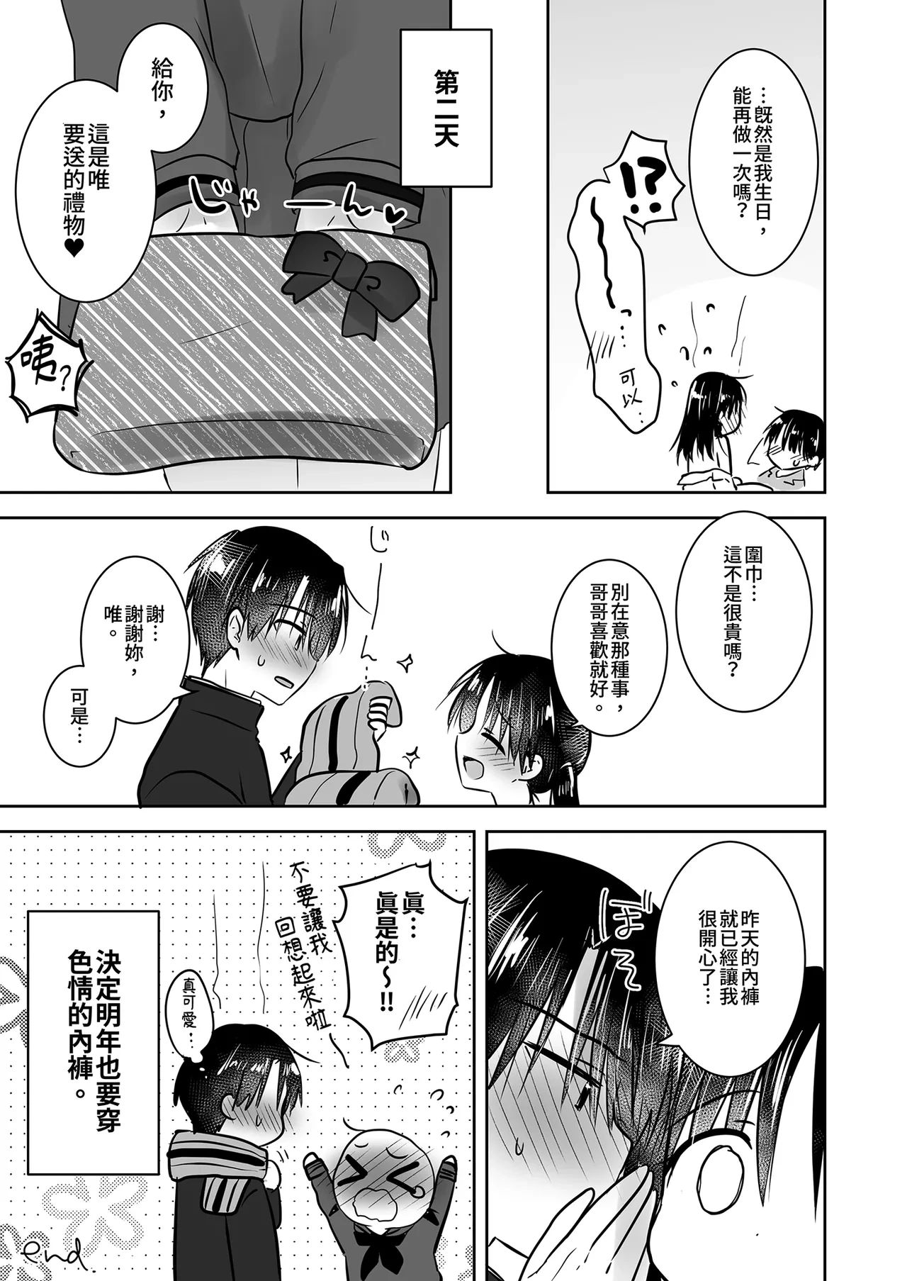 หน้า 33