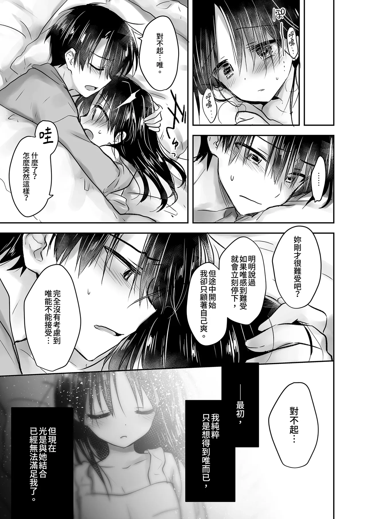 หน้า 57