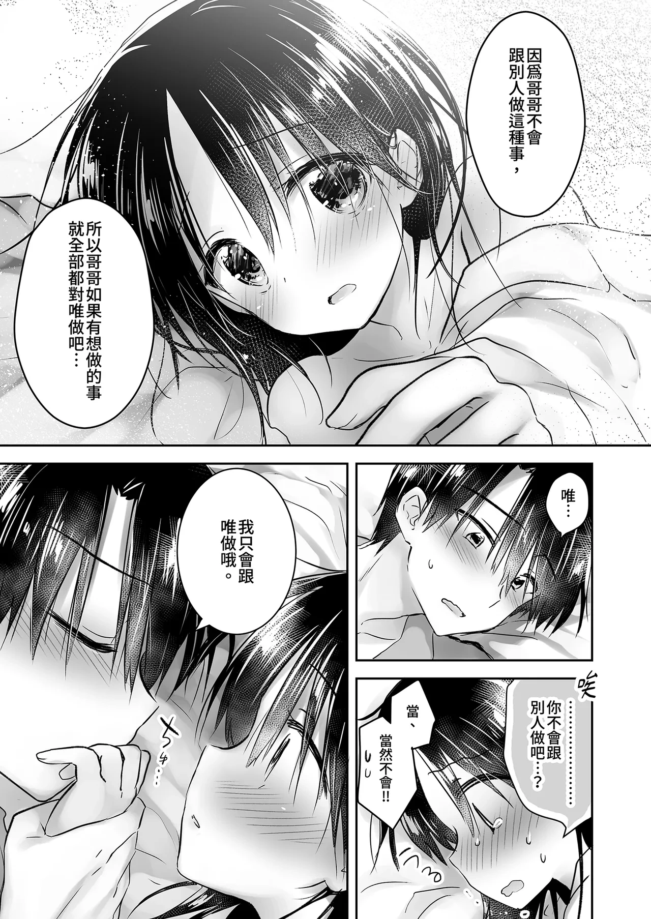 หน้า 59