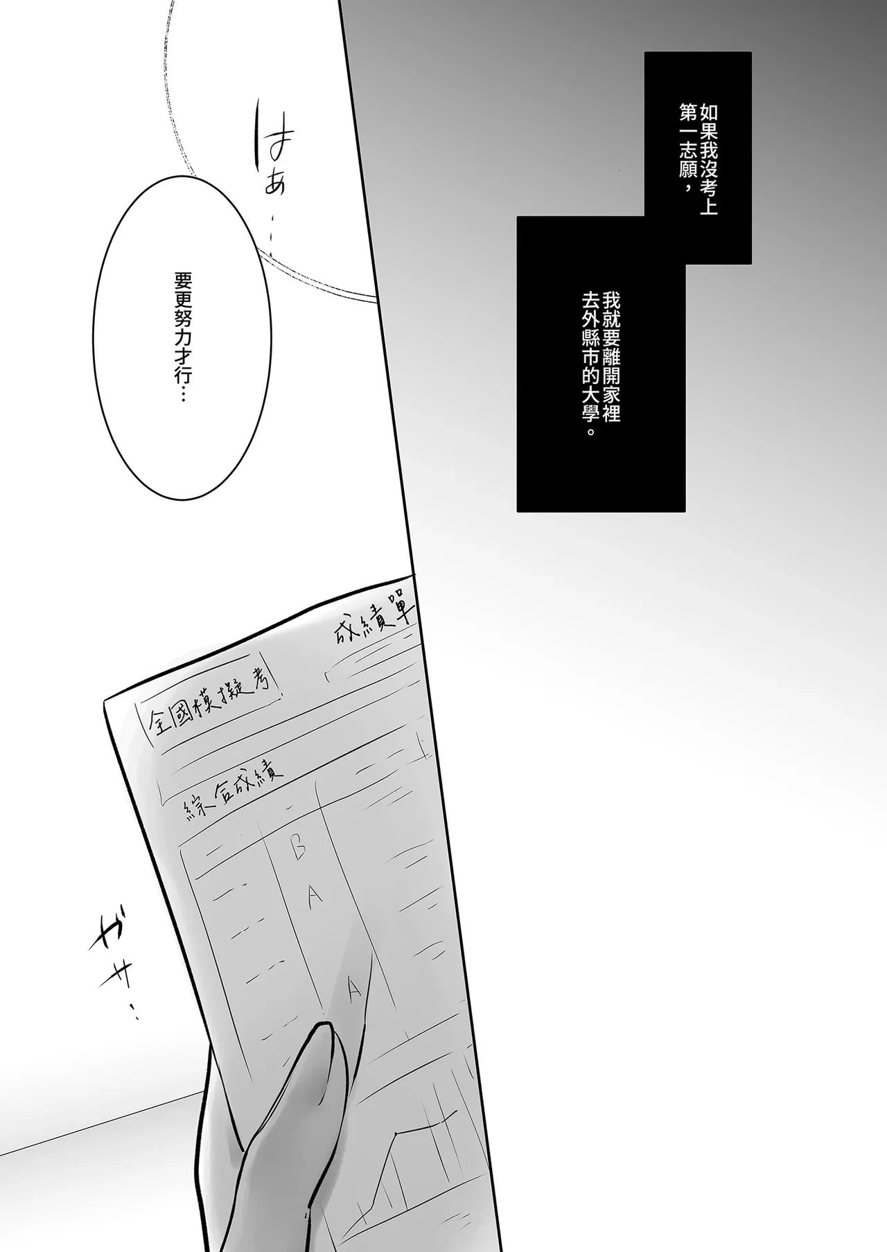 หน้า 73