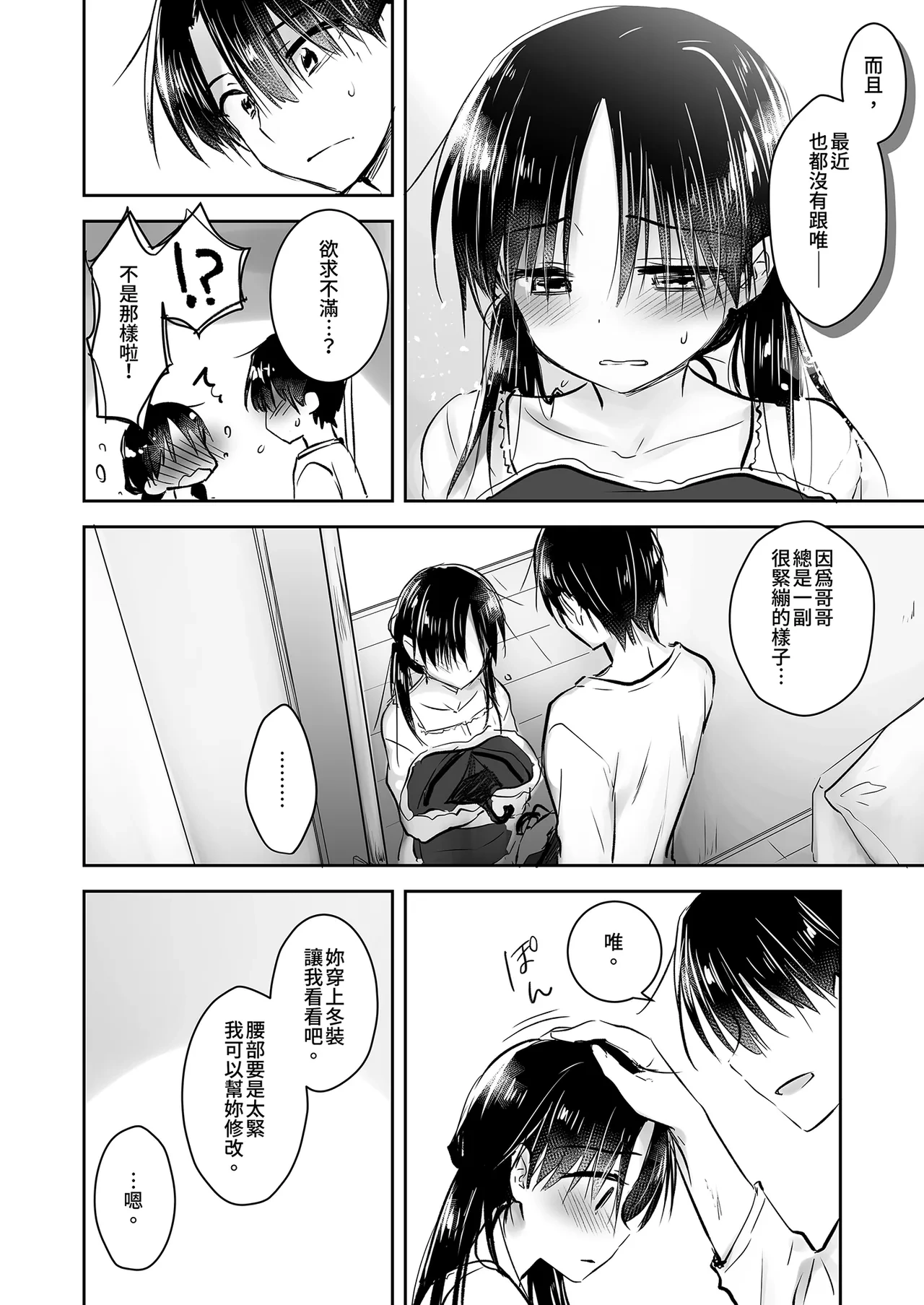 หน้า 76