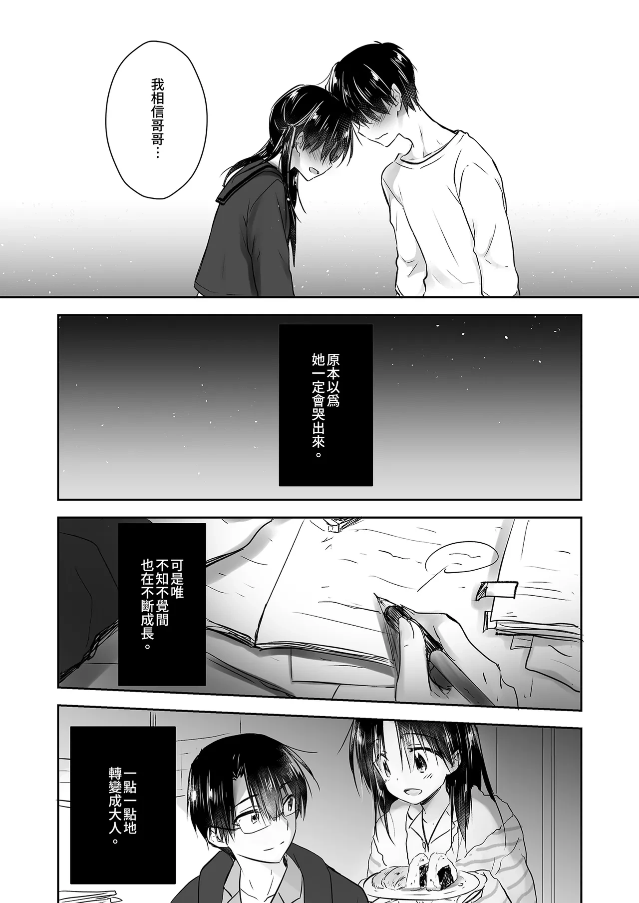 หน้า 102