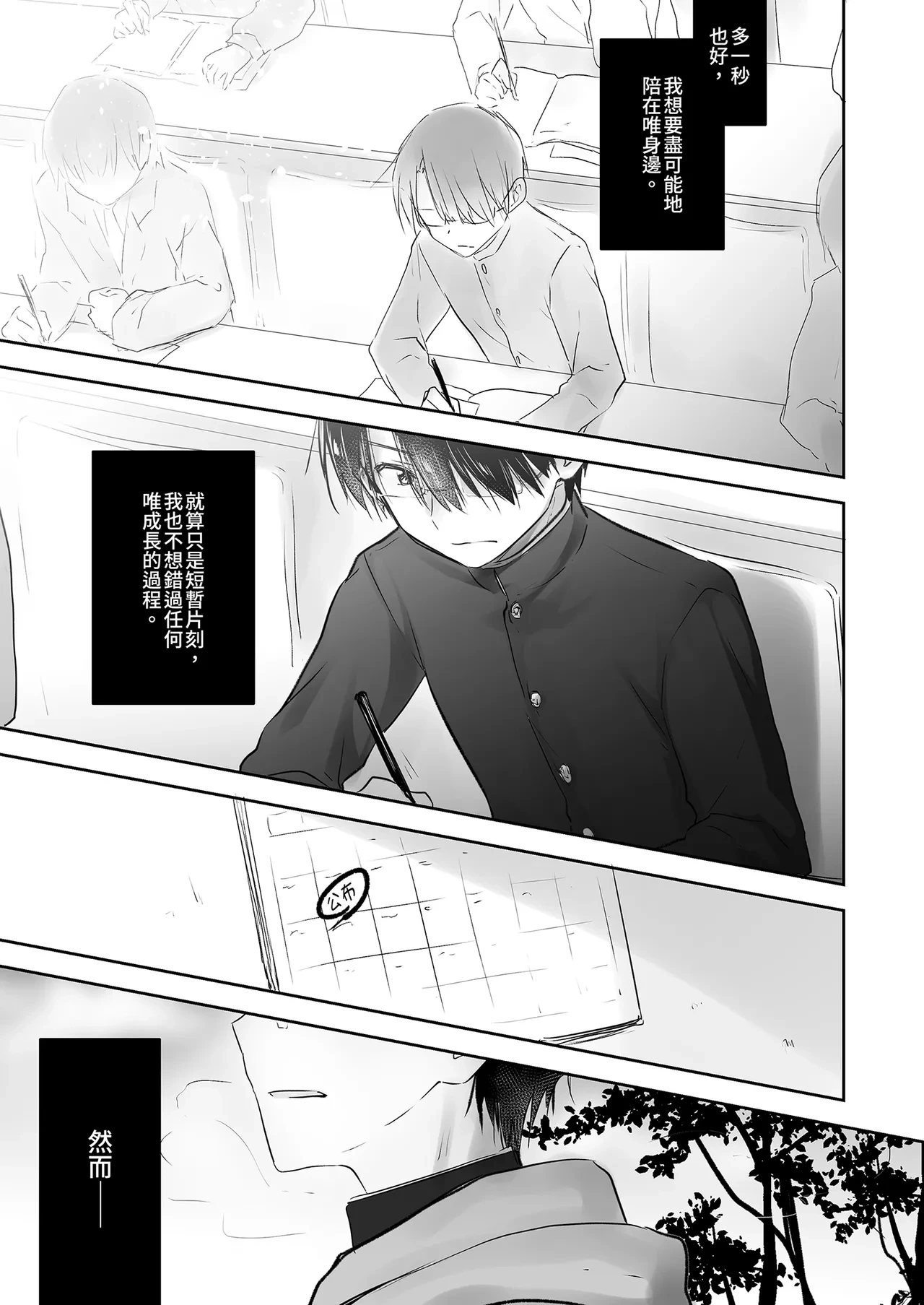 หน้า 103
