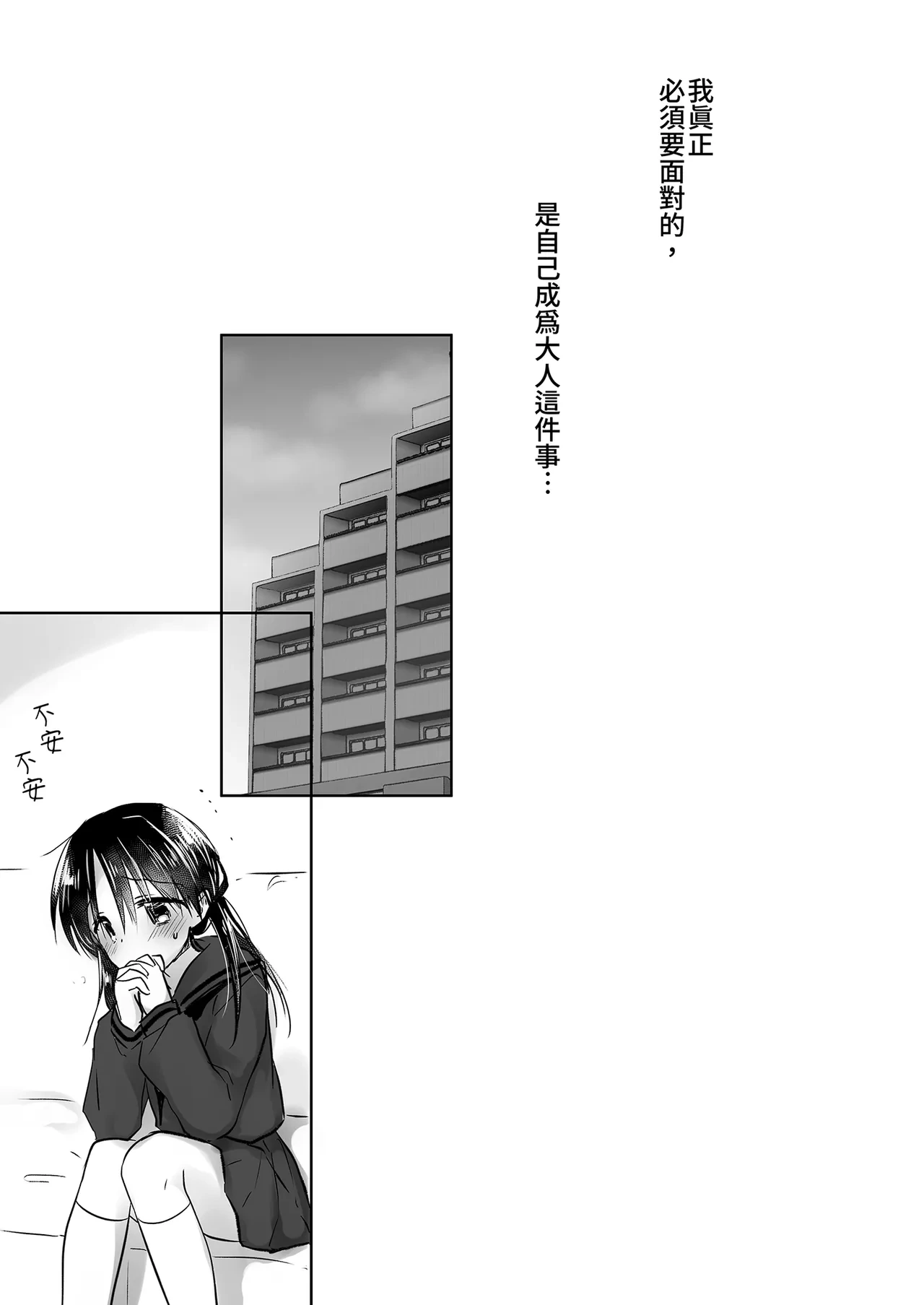 หน้า 105