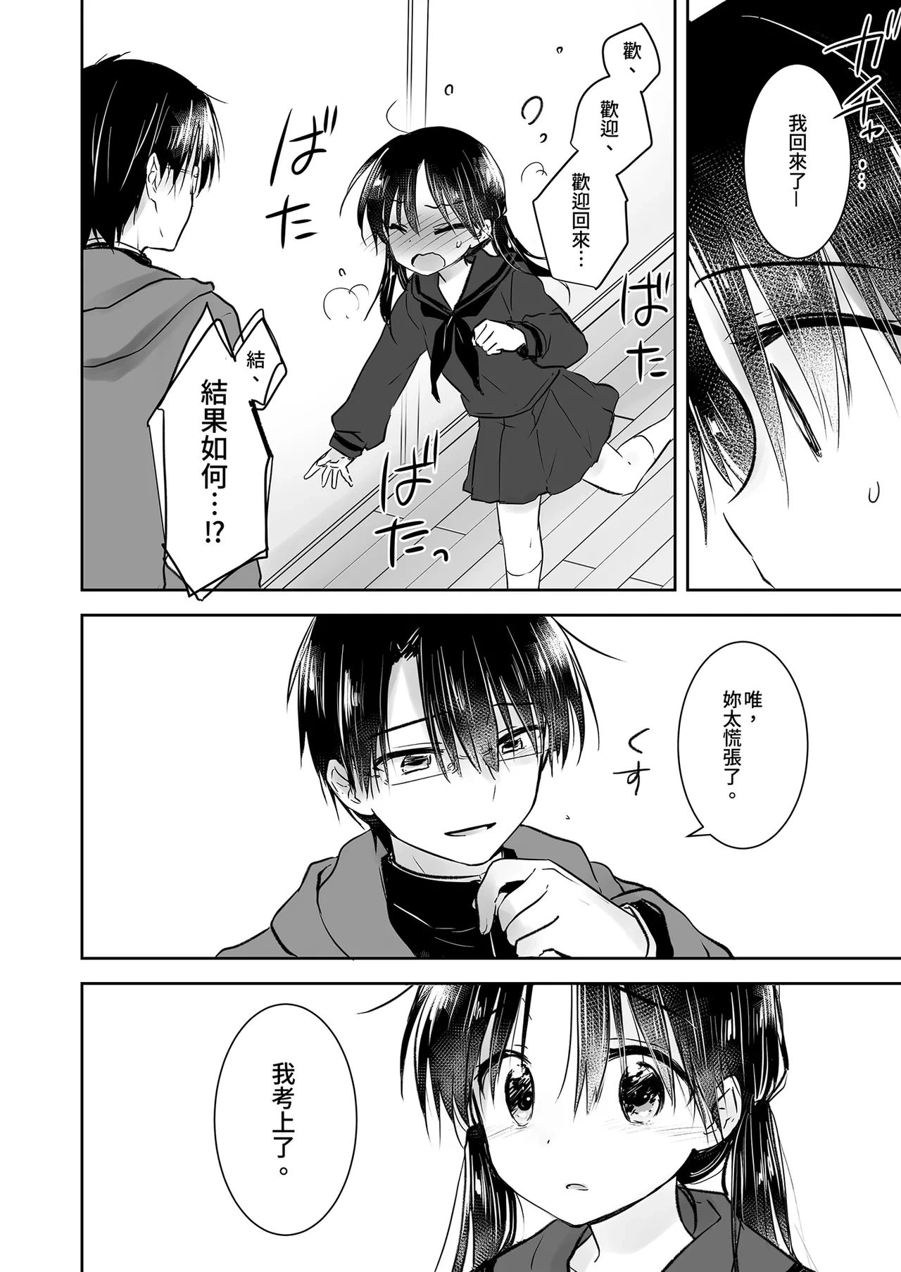 หน้า 106