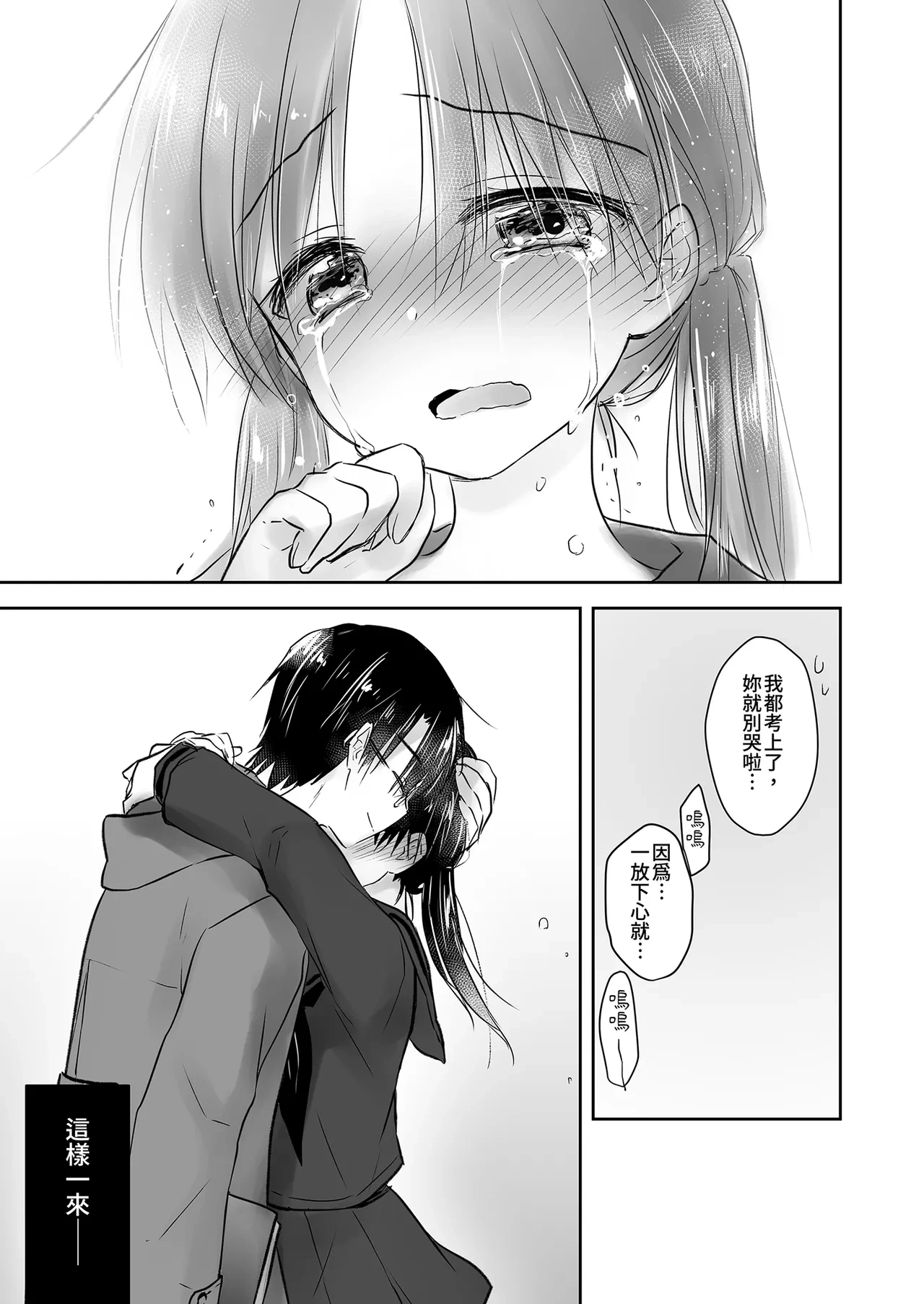 หน้า 107