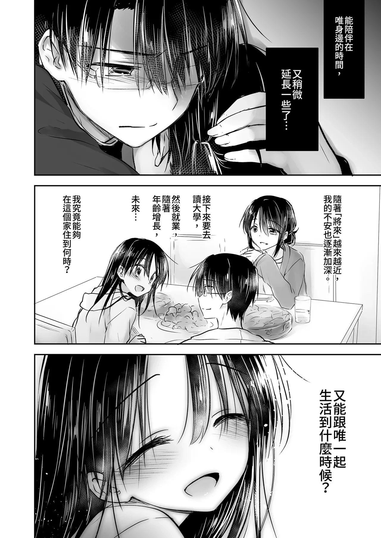 หน้า 108