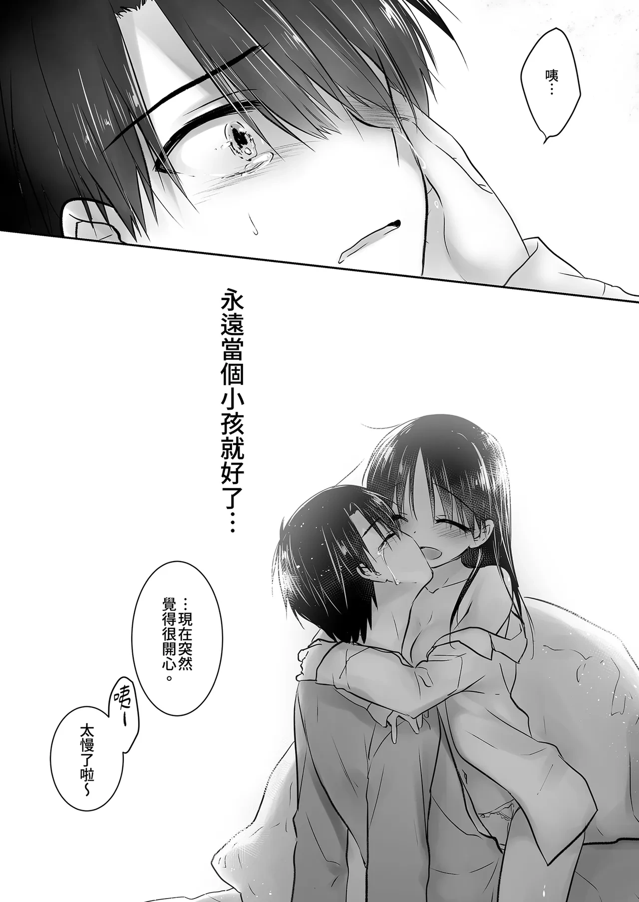 หน้า 110