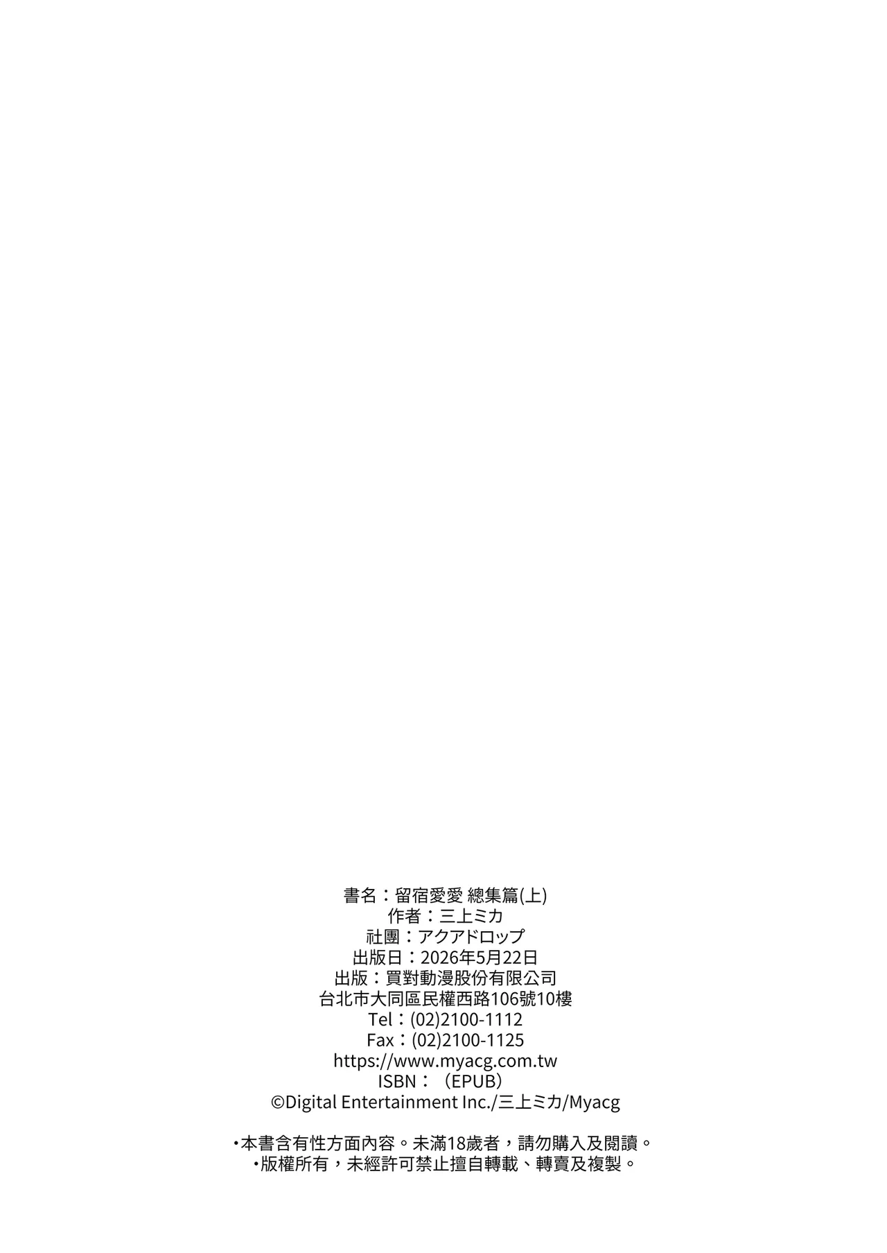 หน้า 114