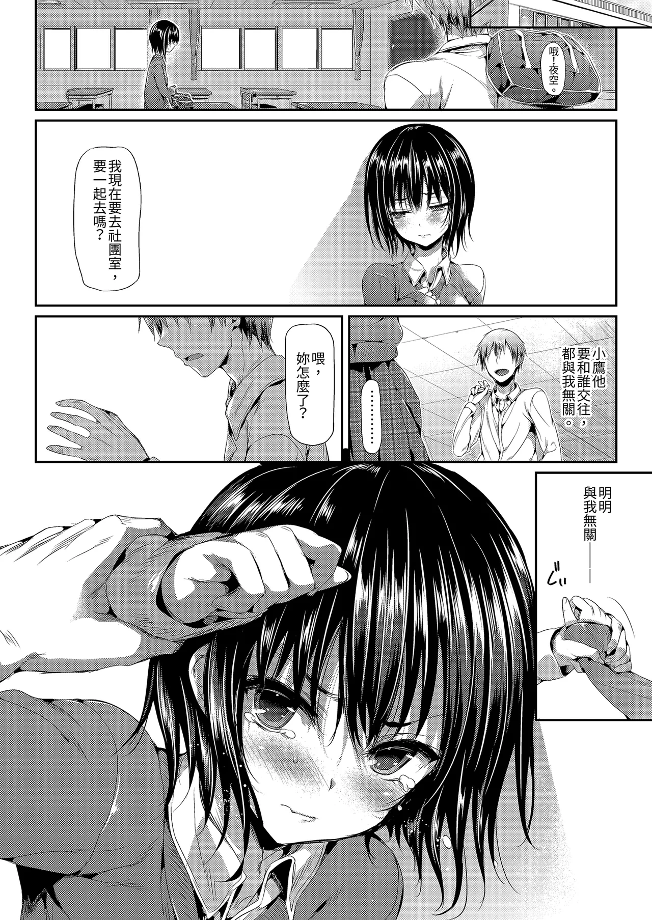 หน้า 142