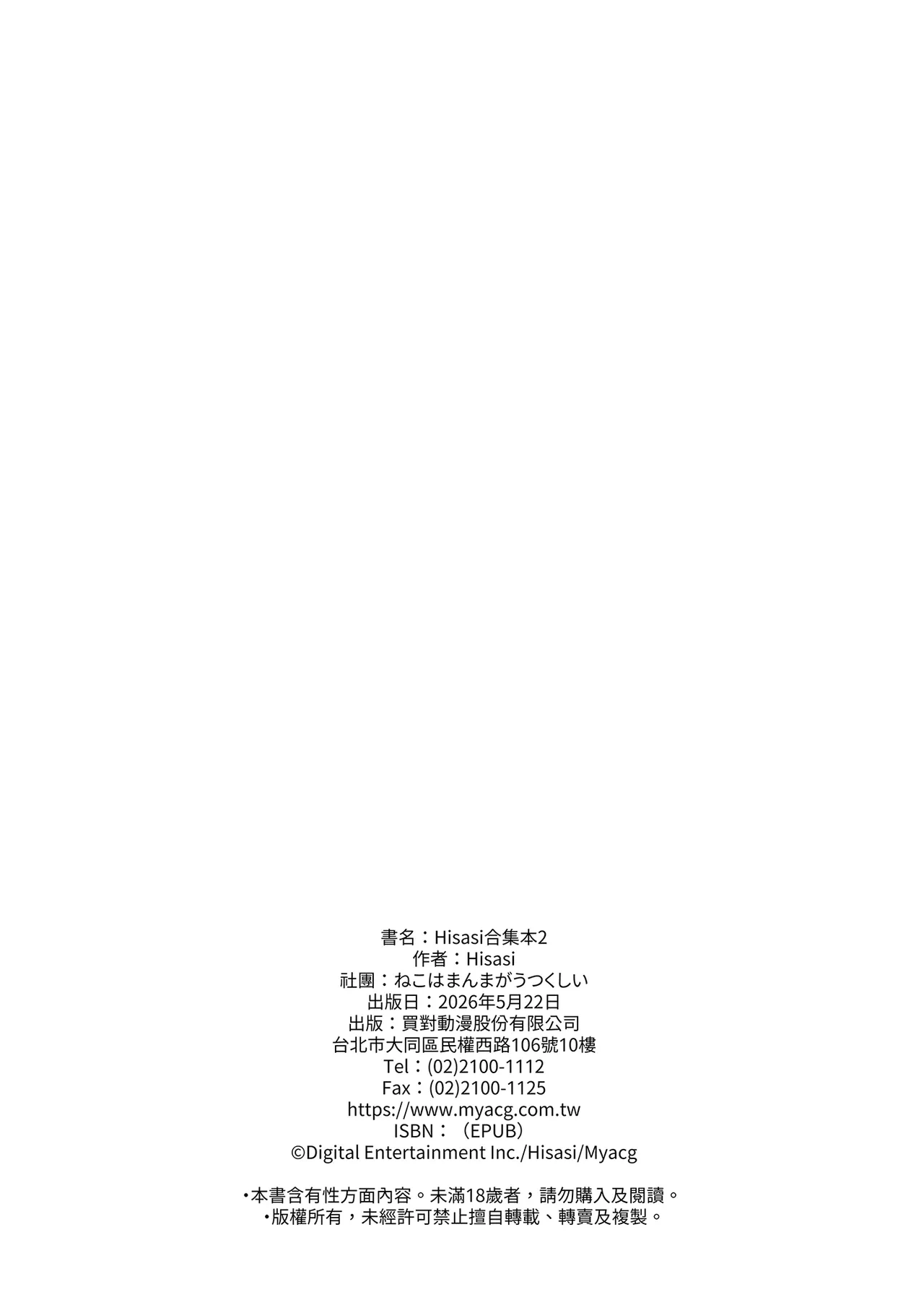 หน้า 186