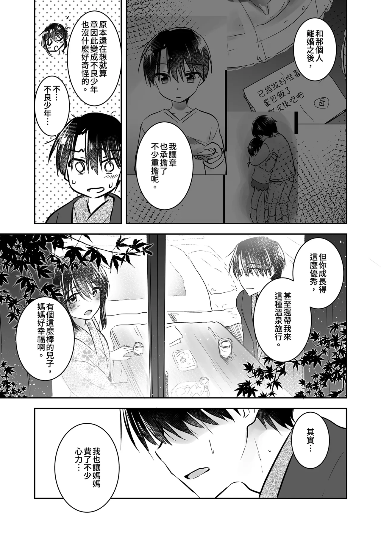 หน้า 23